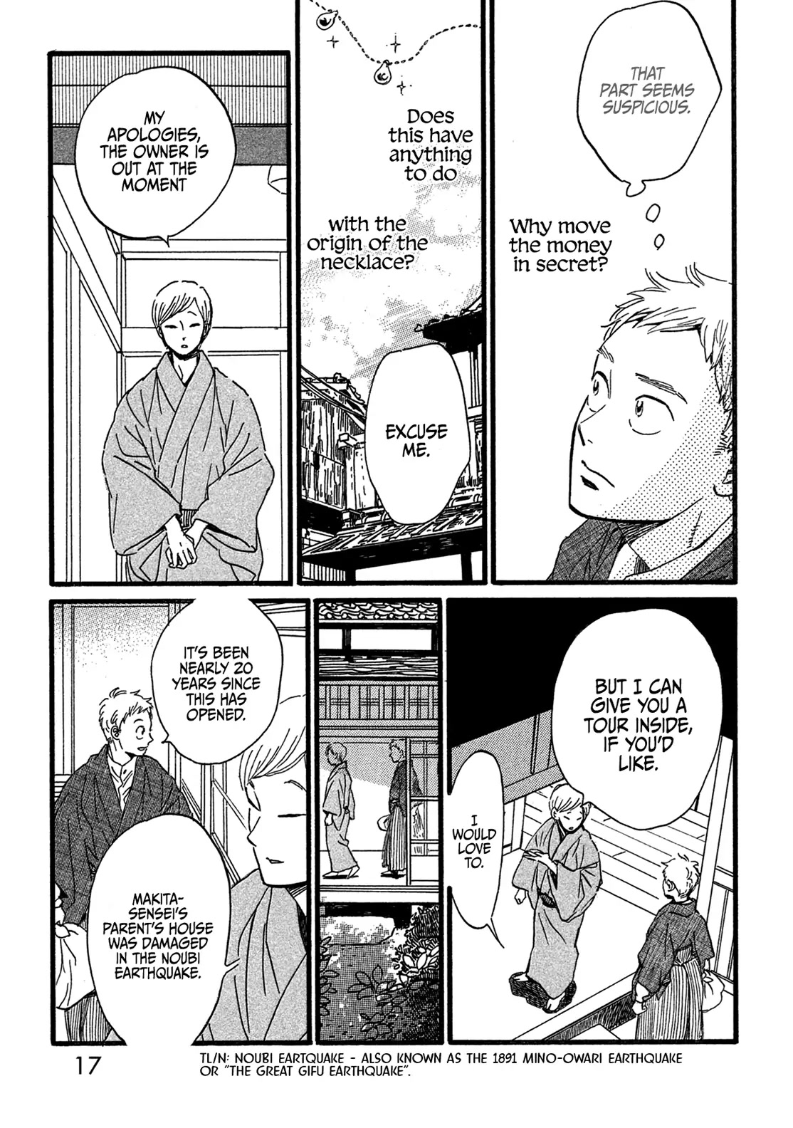 The Rain of Teardrops and Serenade Chapter 24 page 16 - Chapter 24