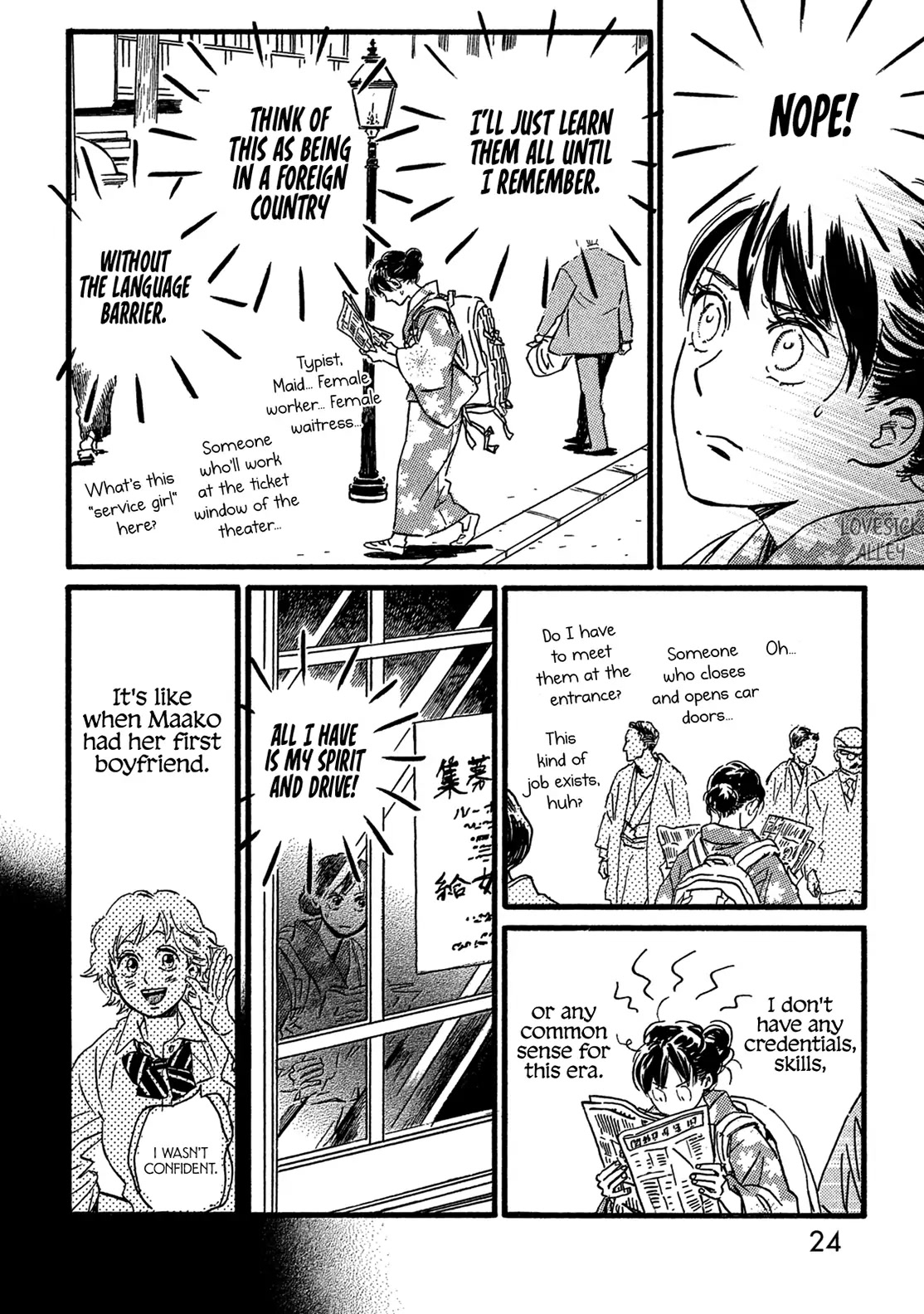 The Rain of Teardrops and Serenade Chapter 24 page 23 - Chapter 24