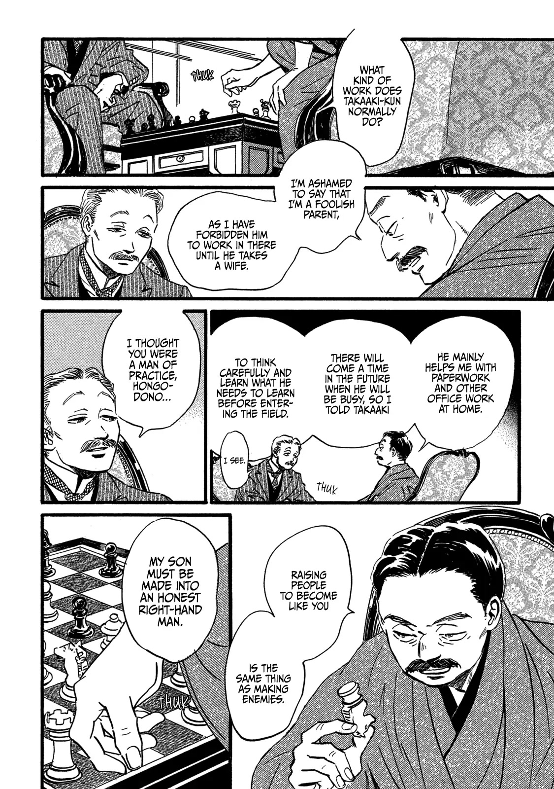 The Rain of Teardrops and Serenade Chapter 25 page 14 - Chapter 25