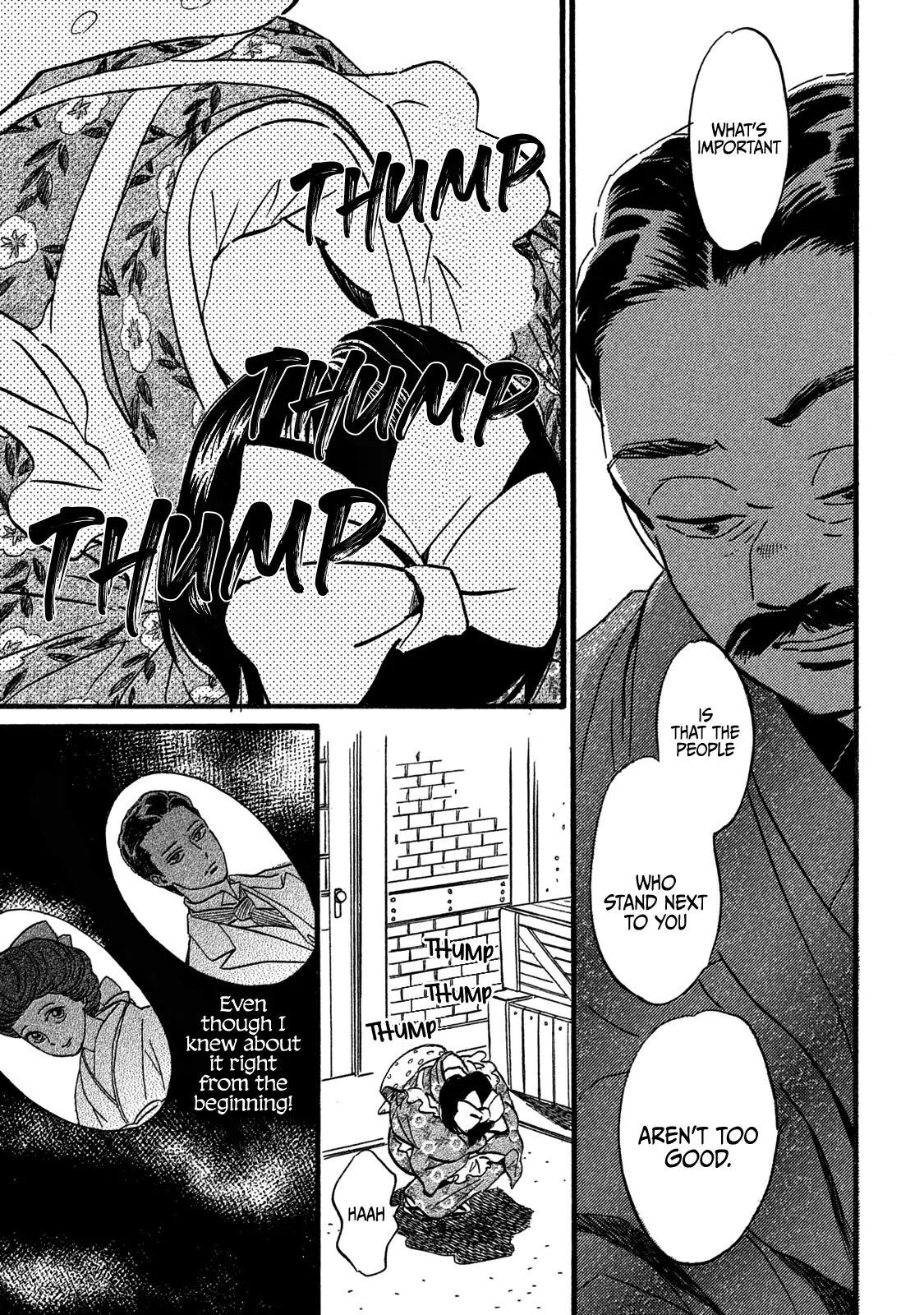 The Rain of Teardrops and Serenade Chapter 25 page 15 - Chapter 25