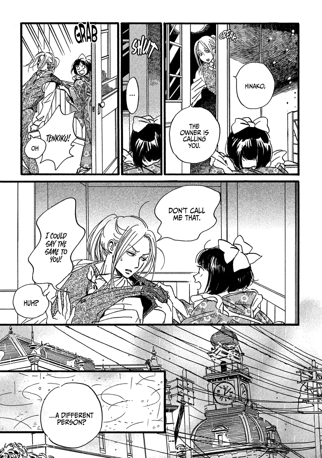 The Rain of Teardrops and Serenade Chapter 25 page 17 - Chapter 25