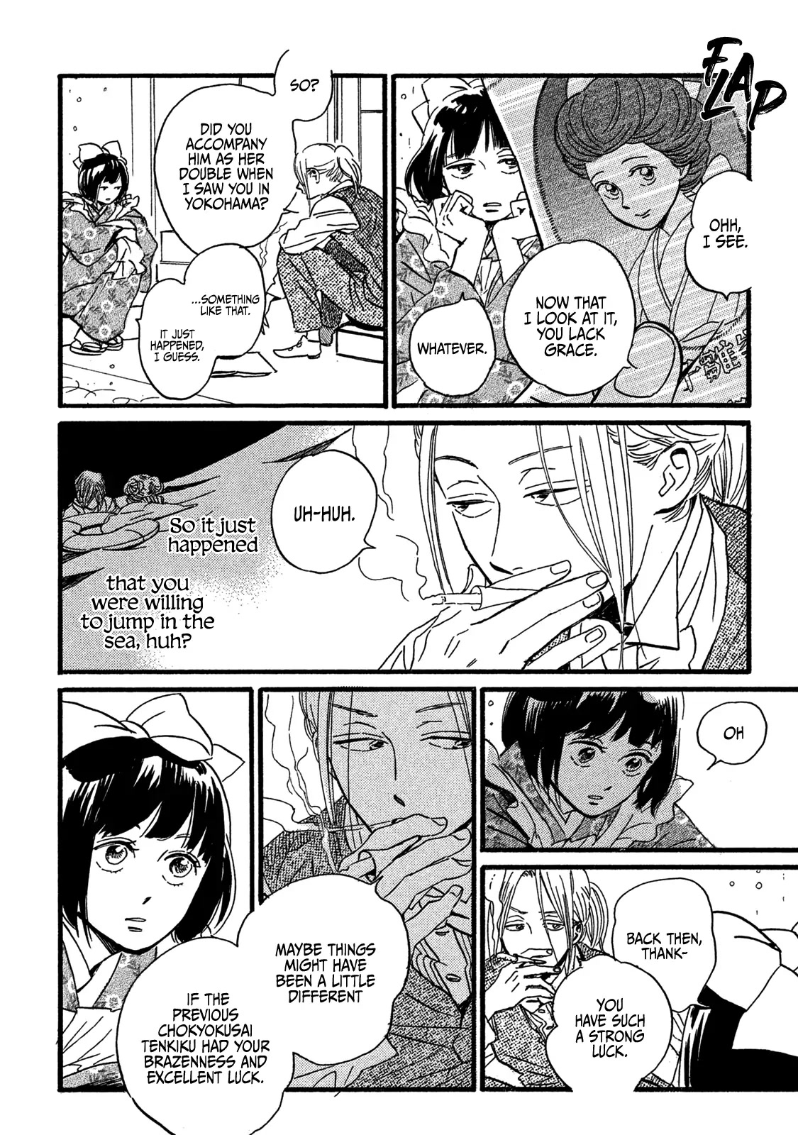The Rain of Teardrops and Serenade Chapter 25 page 18 - Chapter 25