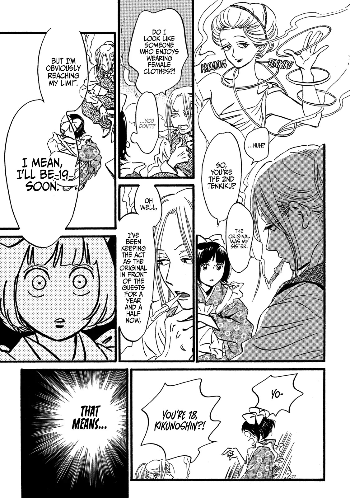 The Rain of Teardrops and Serenade Chapter 25 page 19 - Chapter 25
