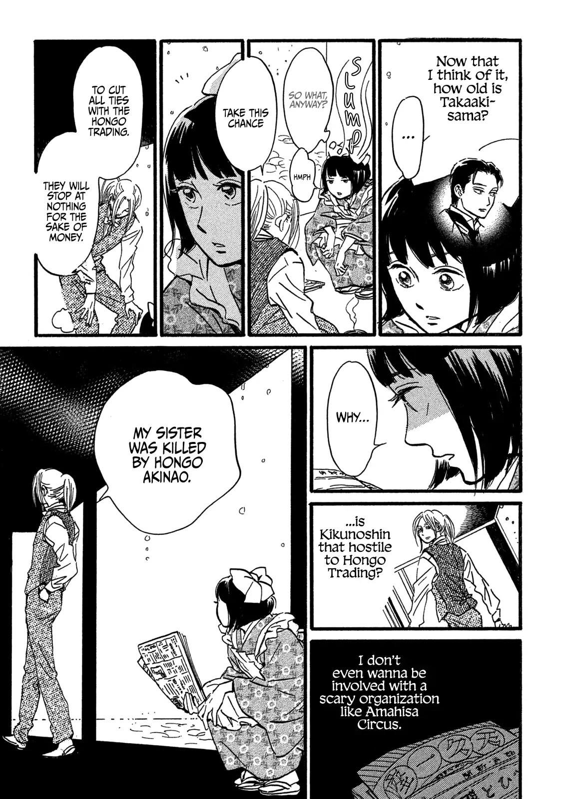 The Rain of Teardrops and Serenade Chapter 25 page 21 - Chapter 25