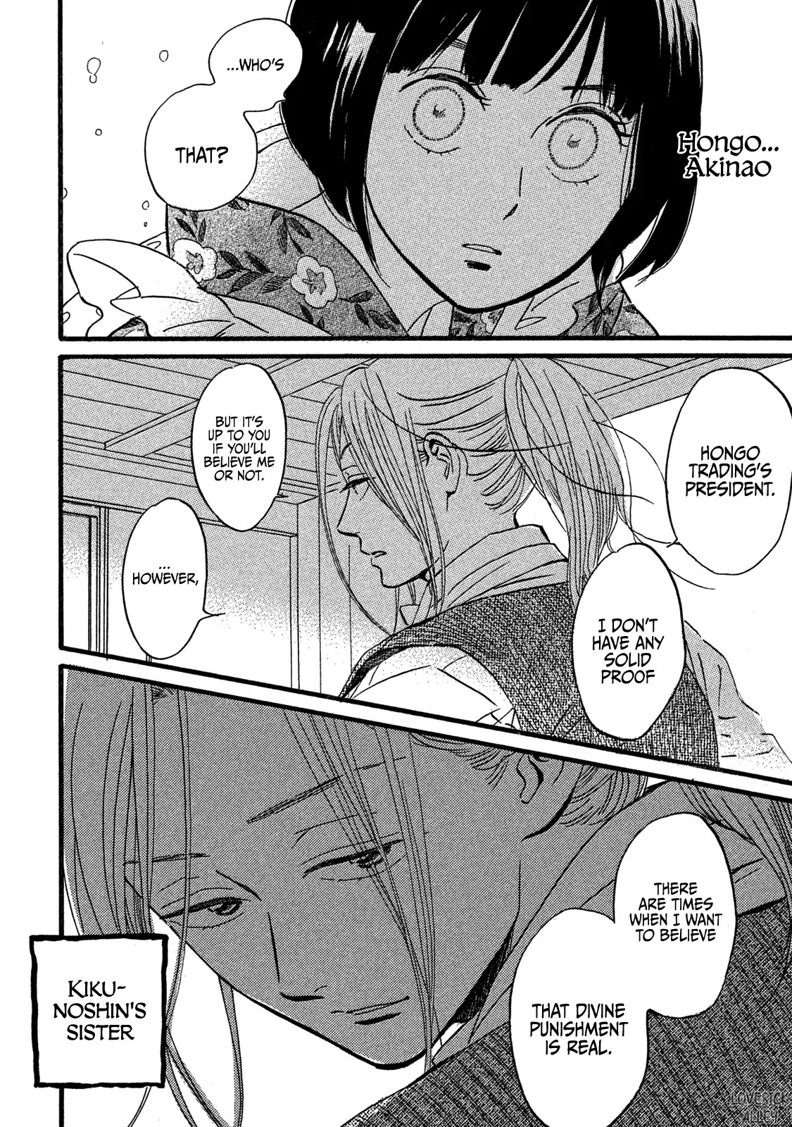 The Rain of Teardrops and Serenade Chapter 25 page 22 - Chapter 25
