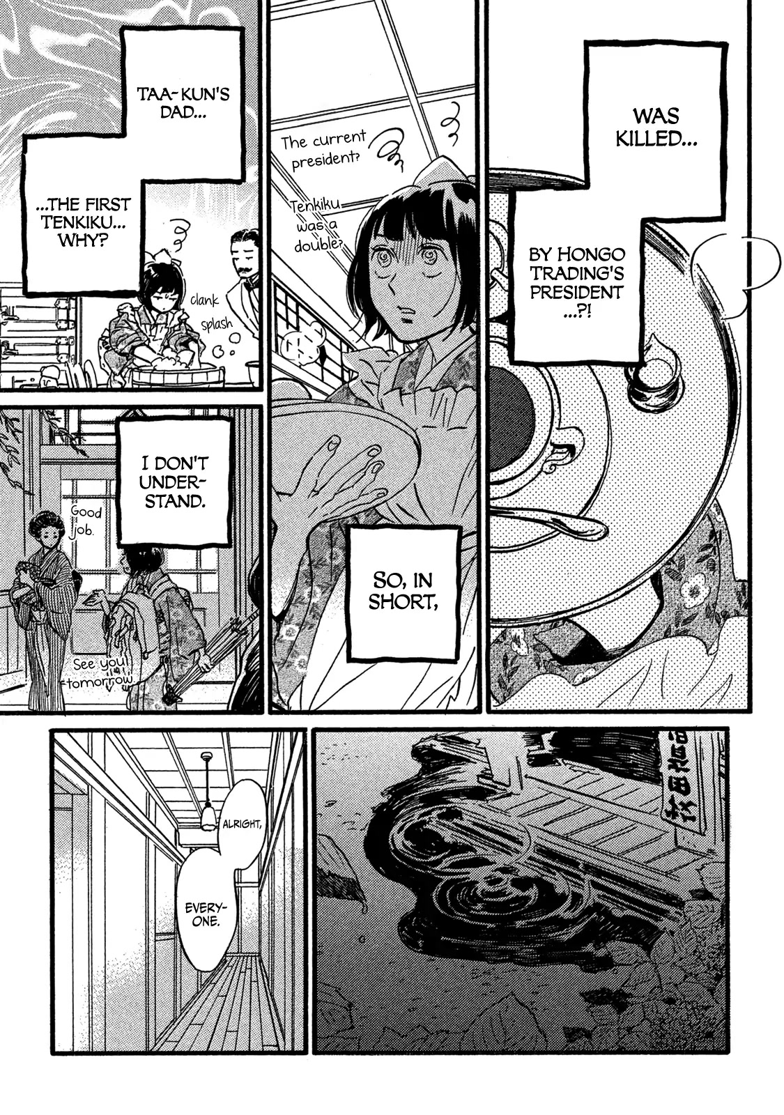 The Rain of Teardrops and Serenade Chapter 25 page 23 - Chapter 25