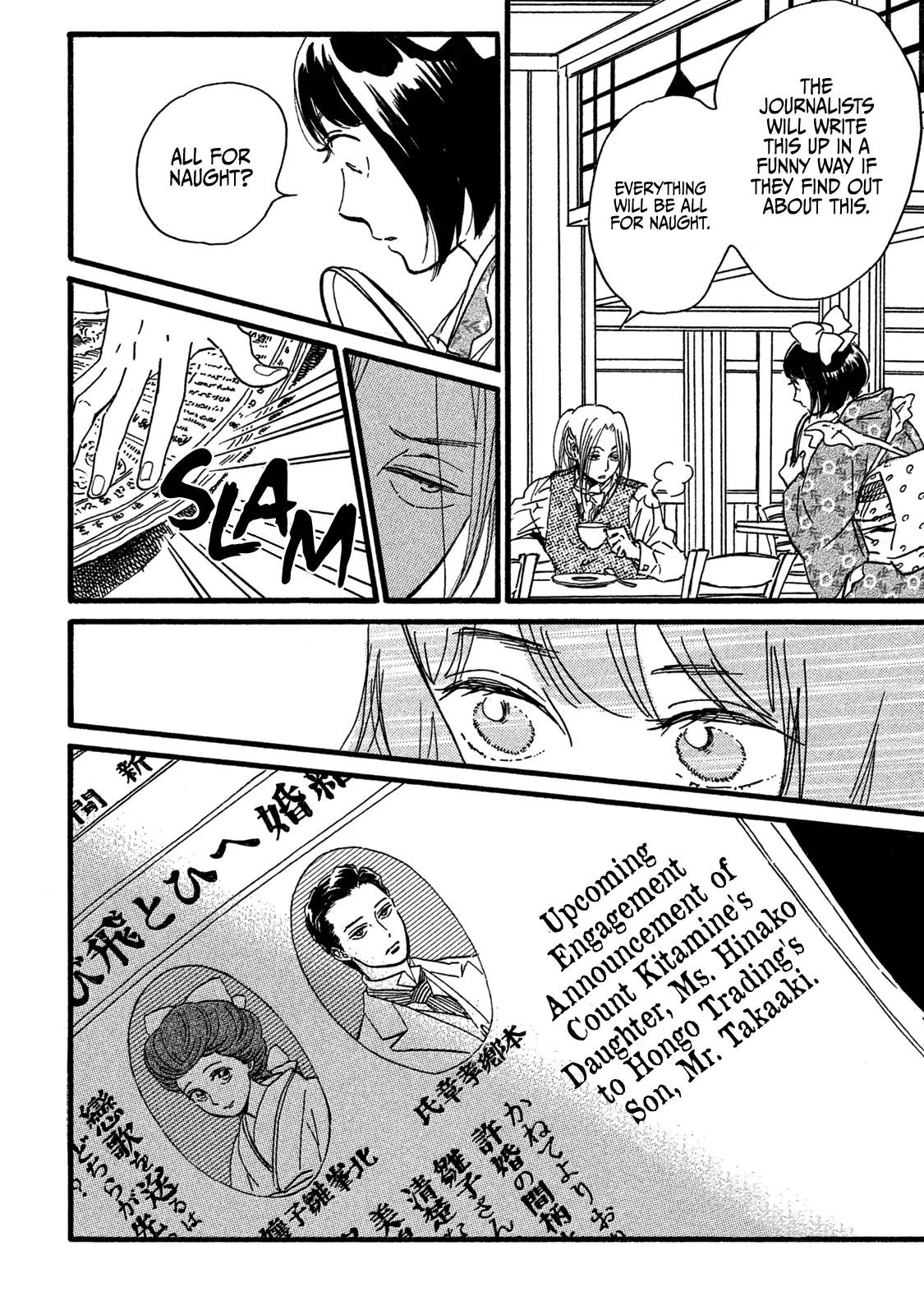 The Rain of Teardrops and Serenade Chapter 25 page 8 - Chapter 25
