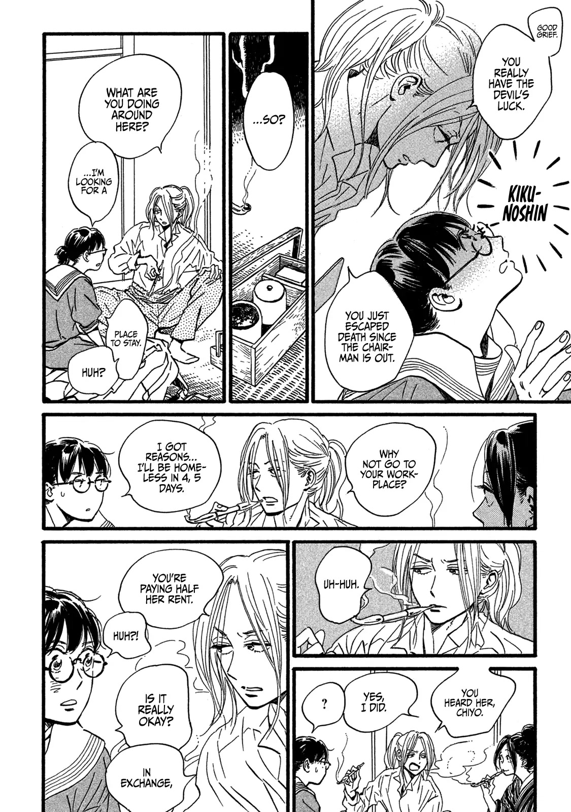 The Rain of Teardrops and Serenade Chapter 26 page 10 - Chapter 26