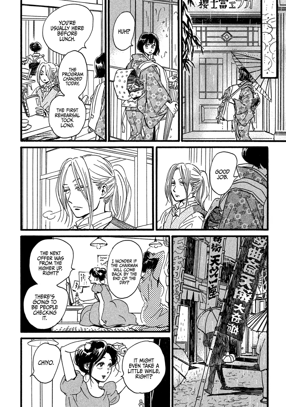 The Rain of Teardrops and Serenade Chapter 26 page 20 - Chapter 26