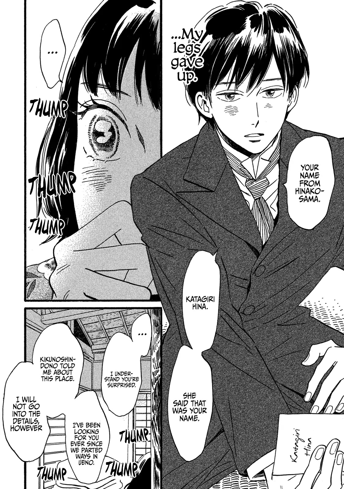 The Rain of Teardrops and Serenade Chapter 26 page 24 - Chapter 26