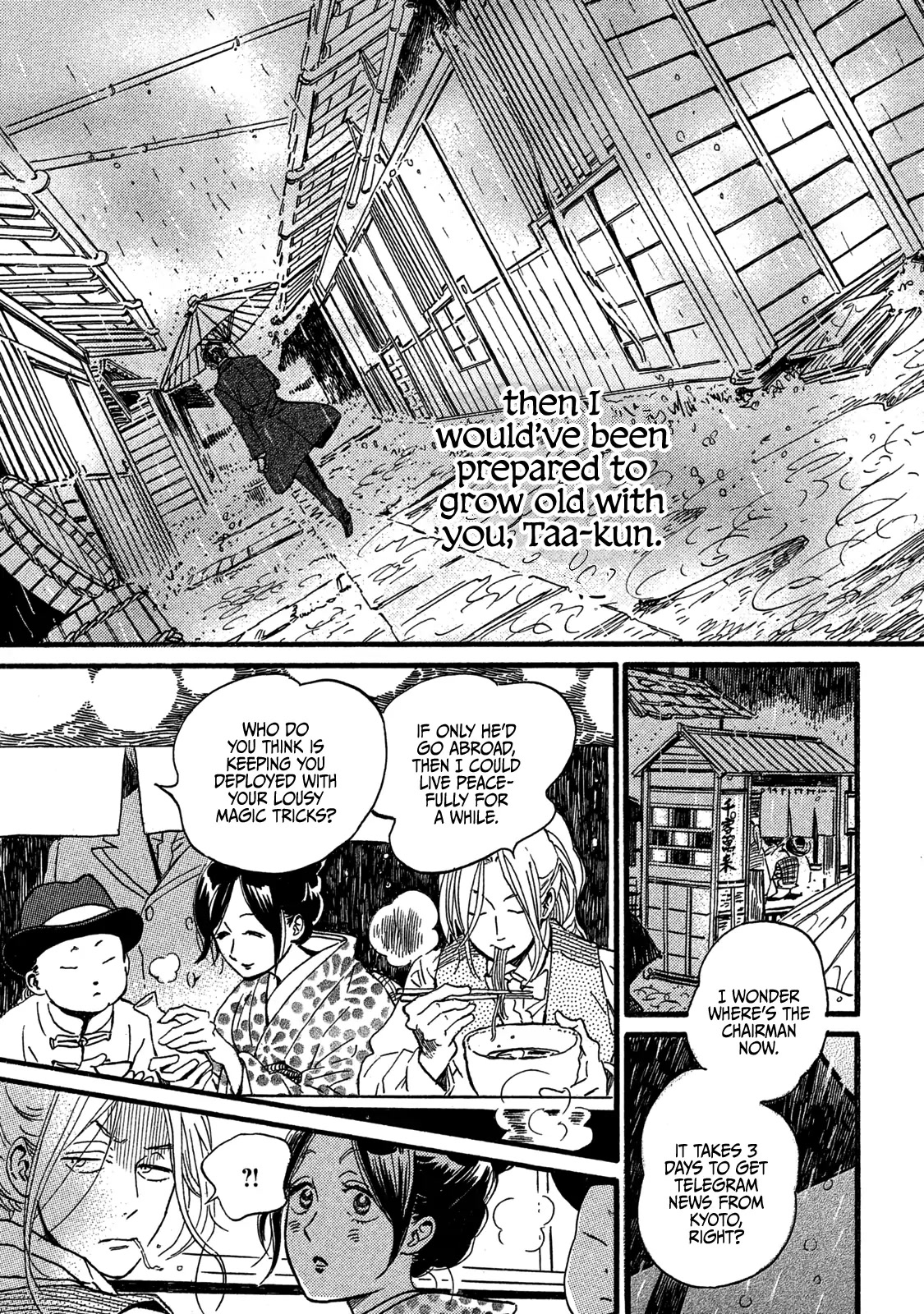 The Rain of Teardrops and Serenade Chapter 26 page 33 - Chapter 26