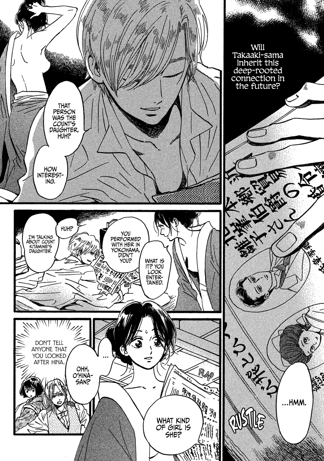 The Rain of Teardrops and Serenade Chapter 27 page 10 - Chapter 27