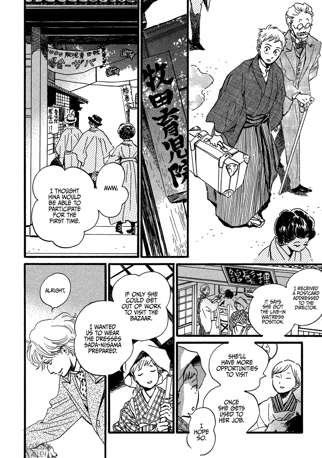 The Rain of Teardrops and Serenade Chapter 27 page 16 - Chapter 27