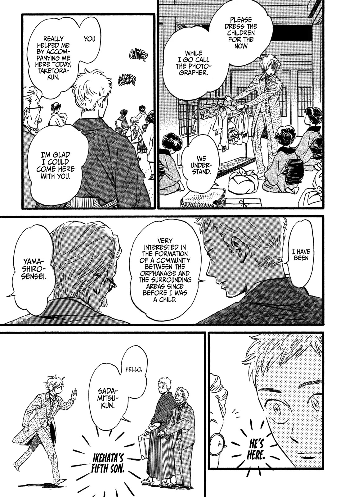 The Rain of Teardrops and Serenade Chapter 27 page 17 - Chapter 27