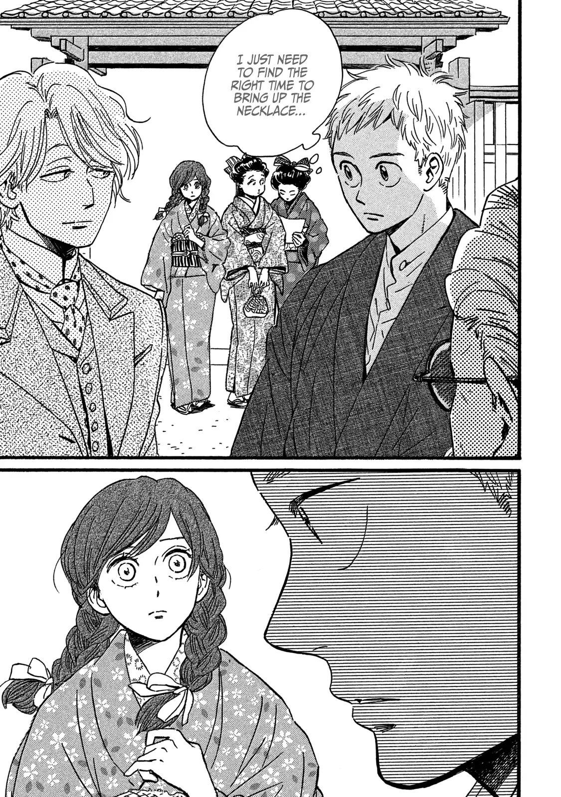 The Rain of Teardrops and Serenade Chapter 27 page 19 - Chapter 27