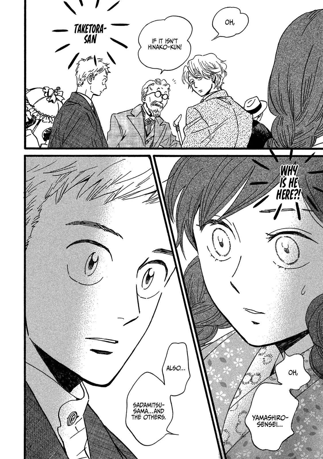 The Rain of Teardrops and Serenade Chapter 27 page 20 - Chapter 27