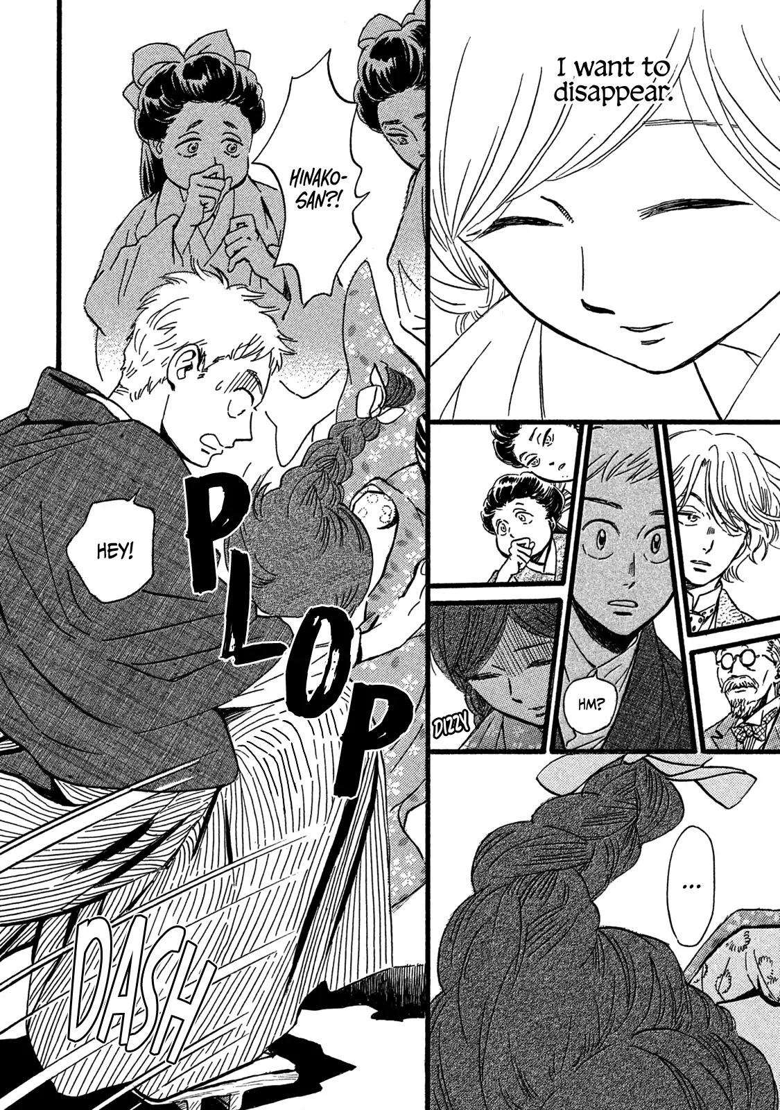 The Rain of Teardrops and Serenade Chapter 27 page 24 - Chapter 27