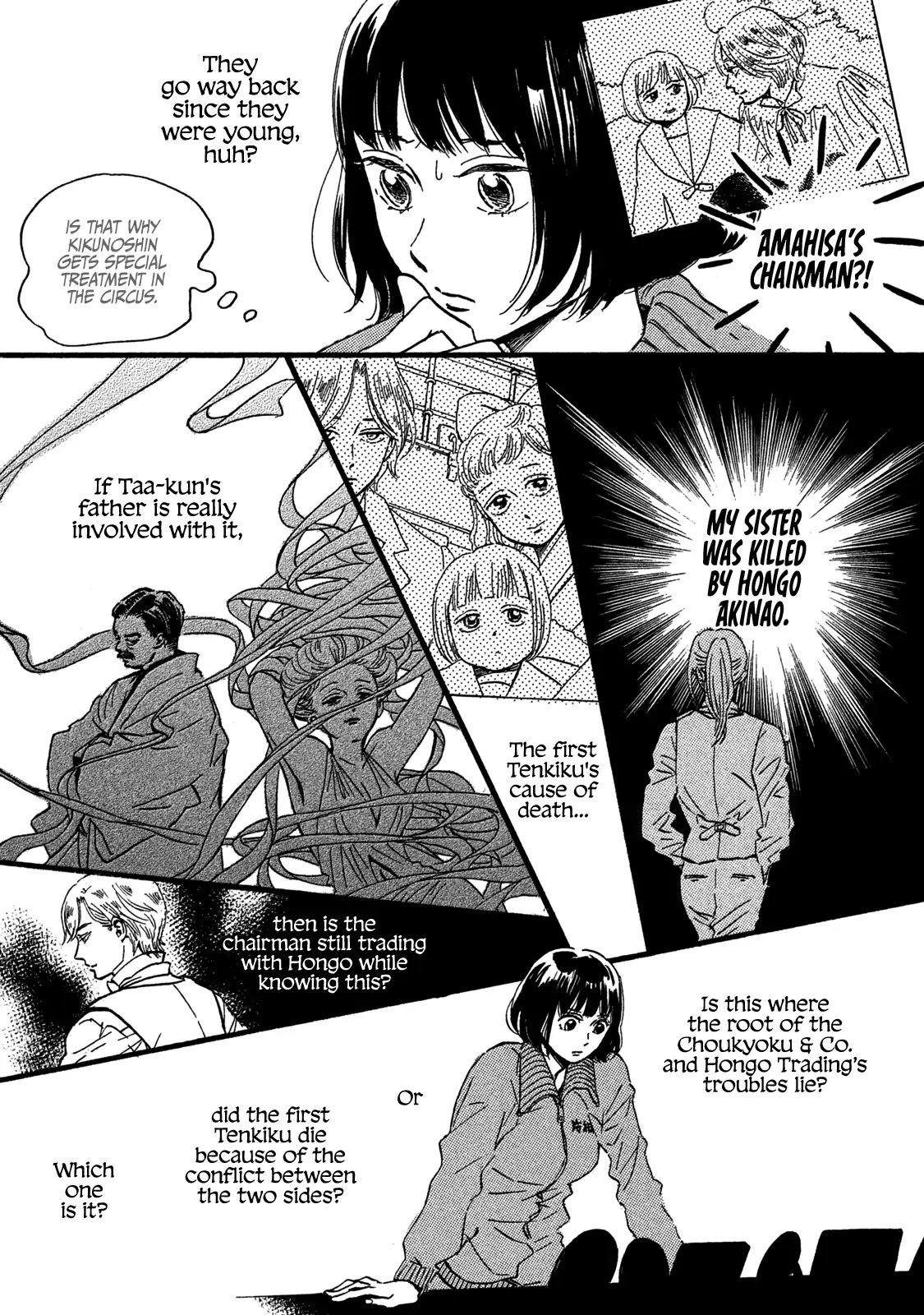 The Rain of Teardrops and Serenade Chapter 27 page 9 - Chapter 27