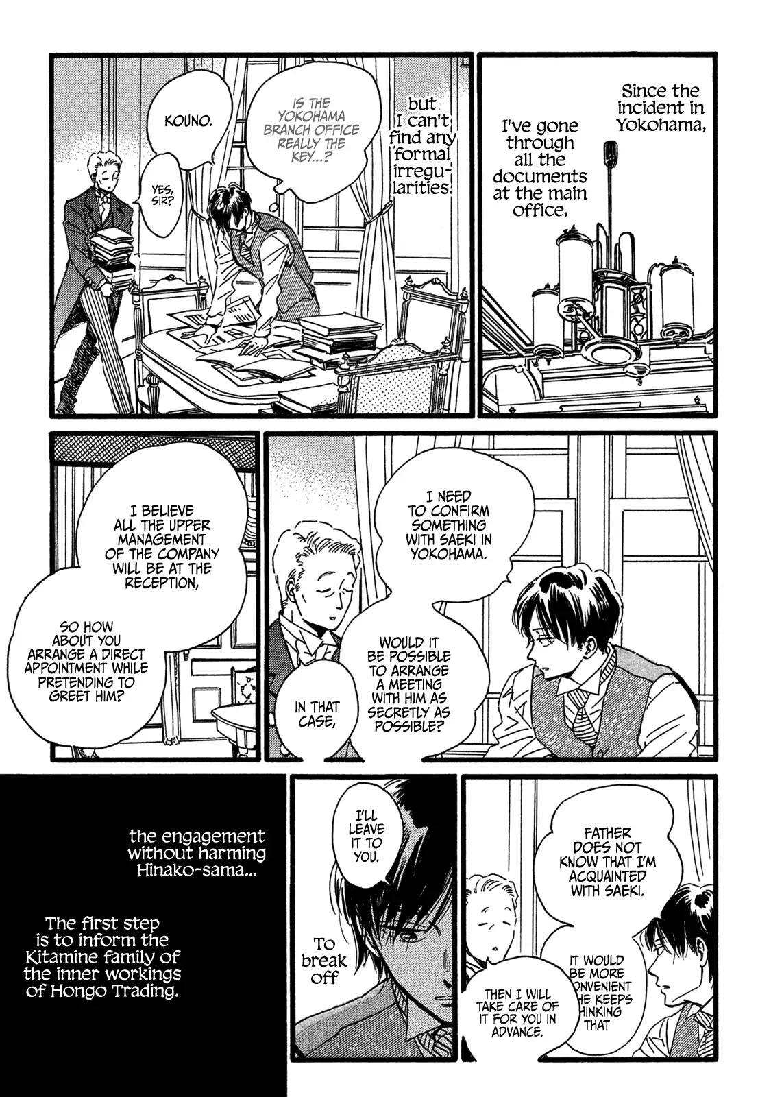 The Rain of Teardrops and Serenade Chapter 28 page 11 - Chapter 28