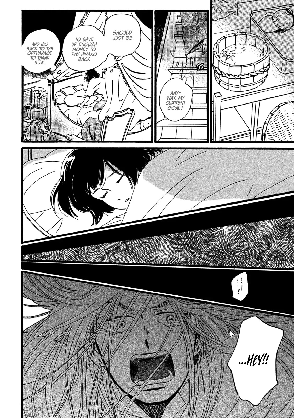The Rain of Teardrops and Serenade Chapter 28 page 16 - Chapter 28
