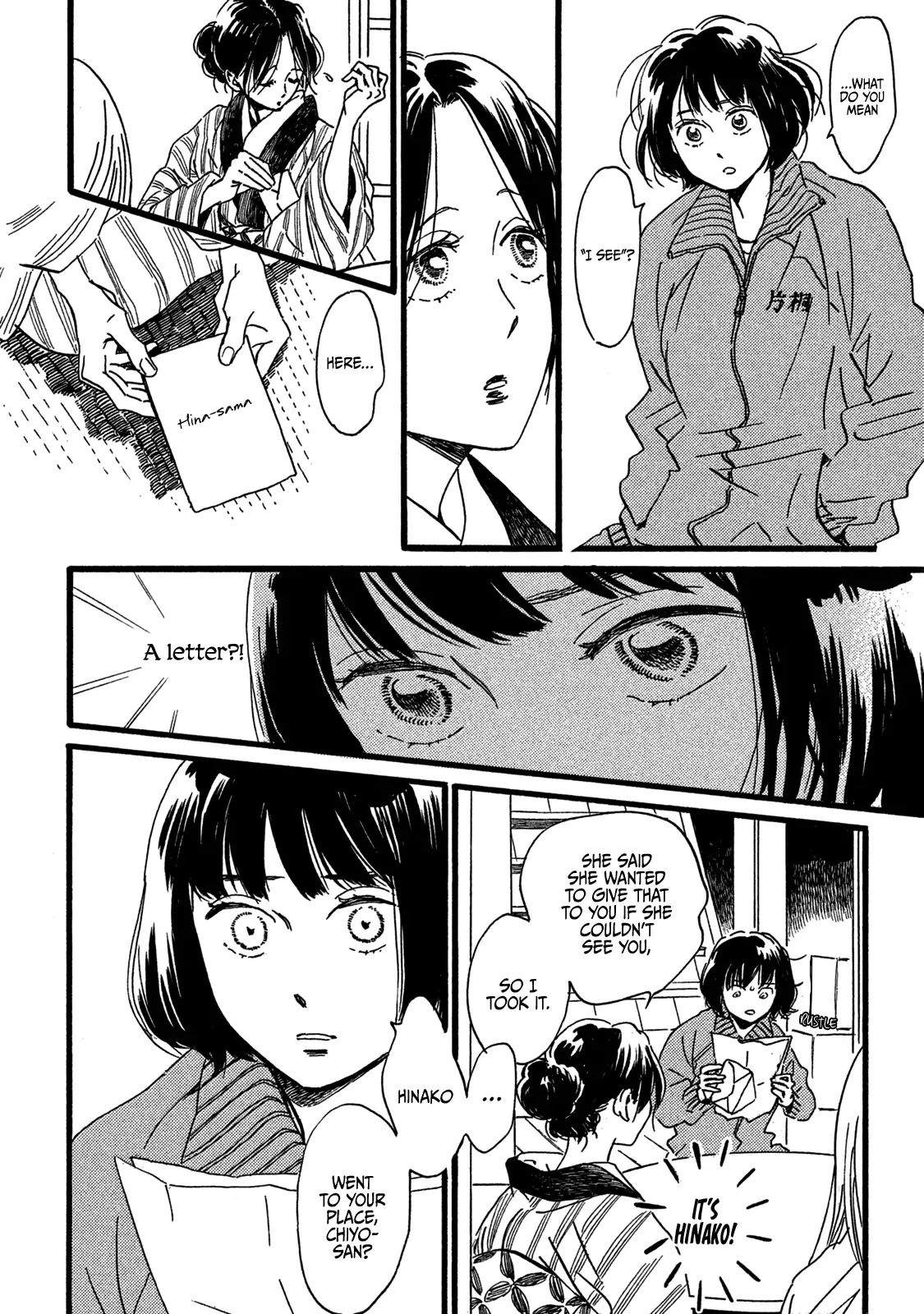 The Rain of Teardrops and Serenade Chapter 28 page 18 - Chapter 28