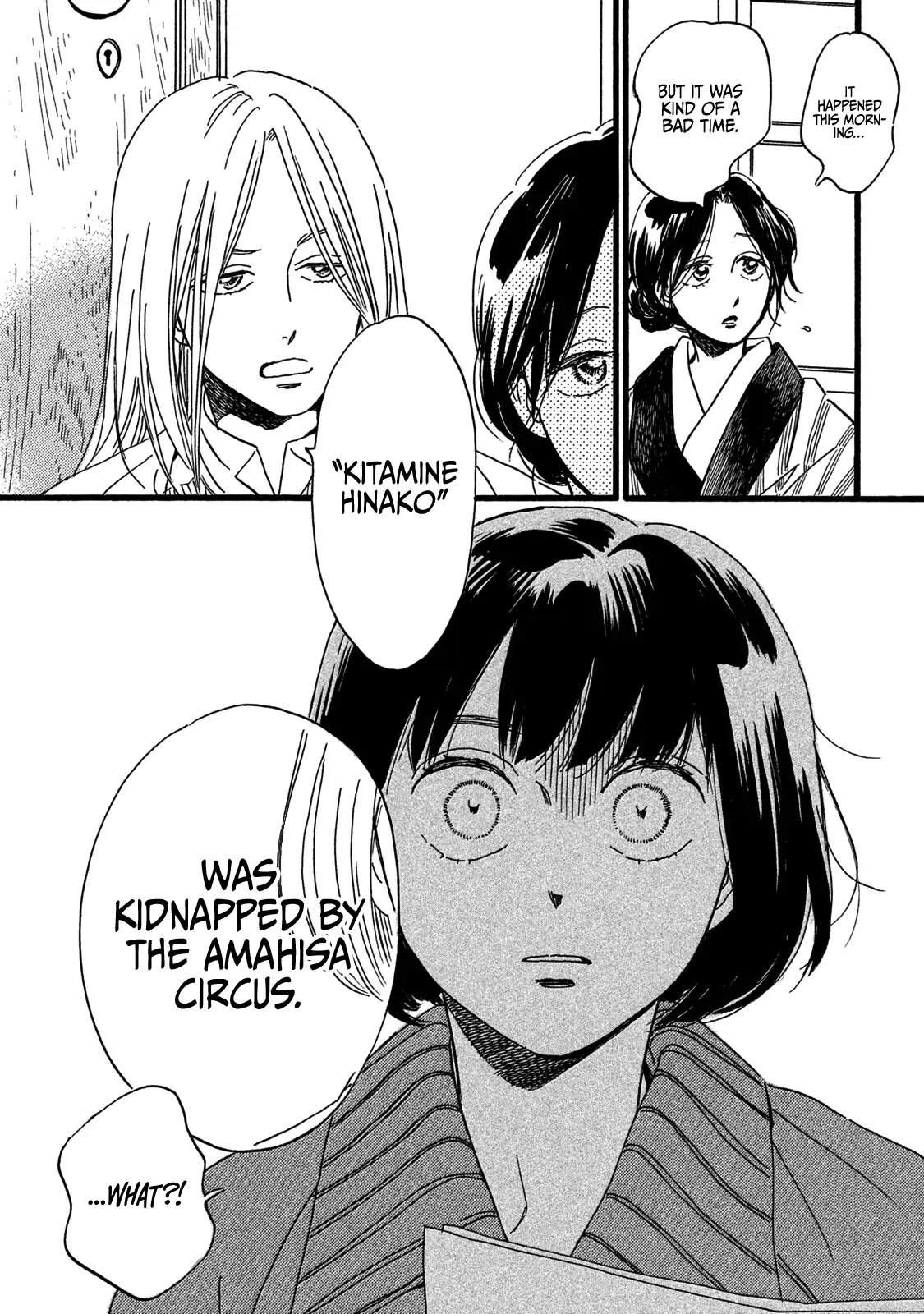 The Rain of Teardrops and Serenade Chapter 28 page 19 - Chapter 28