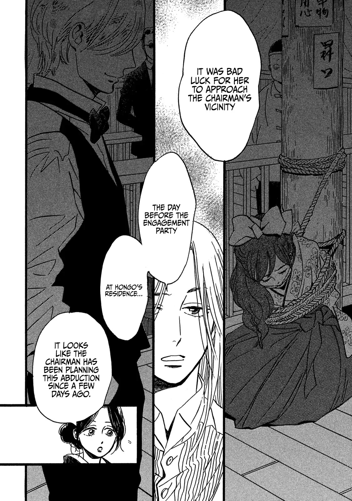 The Rain of Teardrops and Serenade Chapter 28 page 20 - Chapter 28