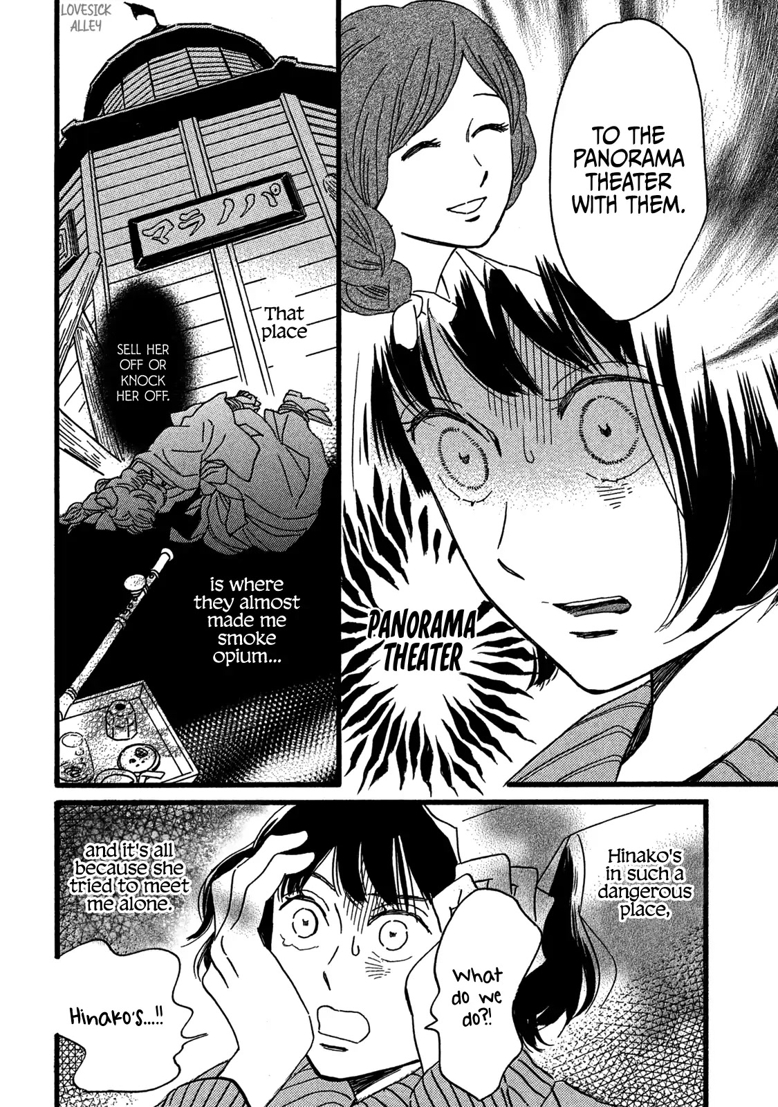 The Rain of Teardrops and Serenade Chapter 28 page 22 - Chapter 28
