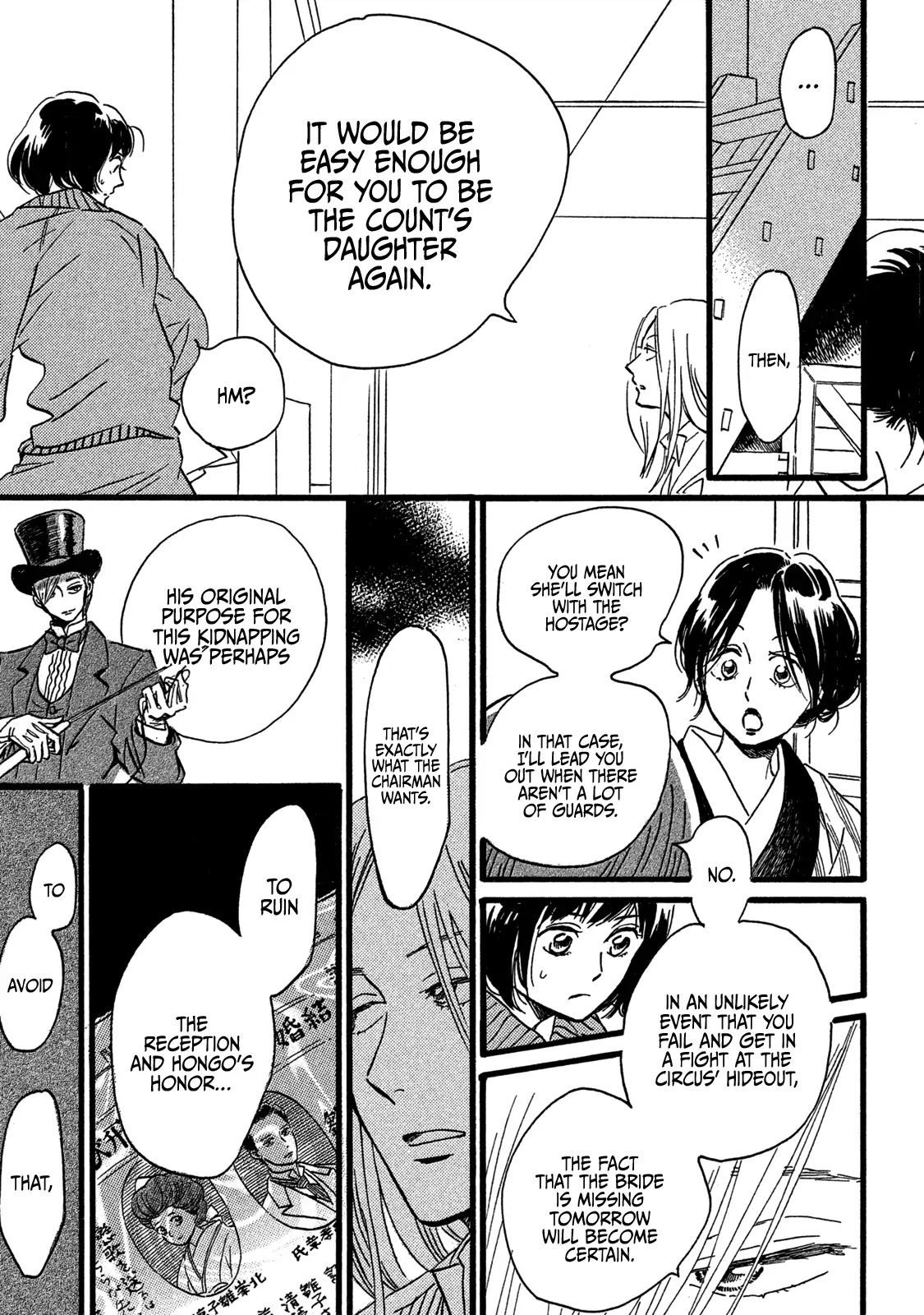 The Rain of Teardrops and Serenade Chapter 28 page 25 - Chapter 28