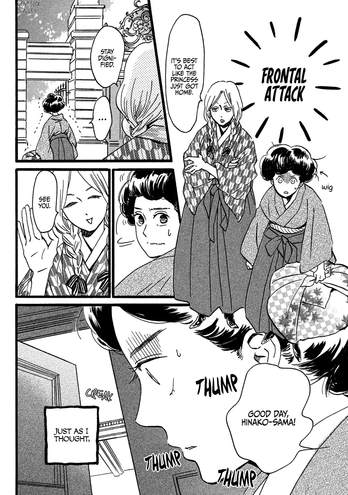 The Rain of Teardrops and Serenade Chapter 28 page 28 - Chapter 28