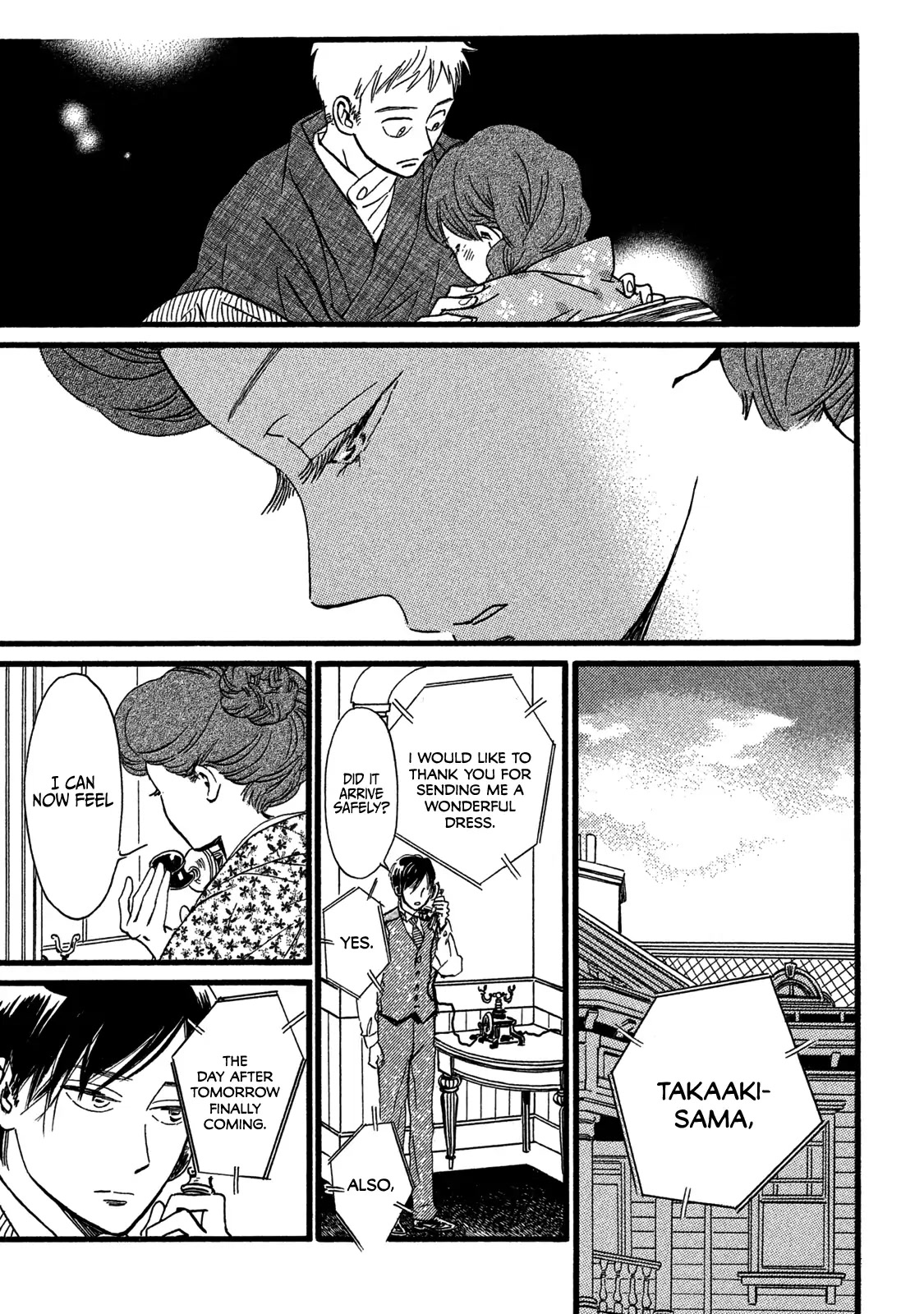 The Rain of Teardrops and Serenade Chapter 28 page 5 - Chapter 28