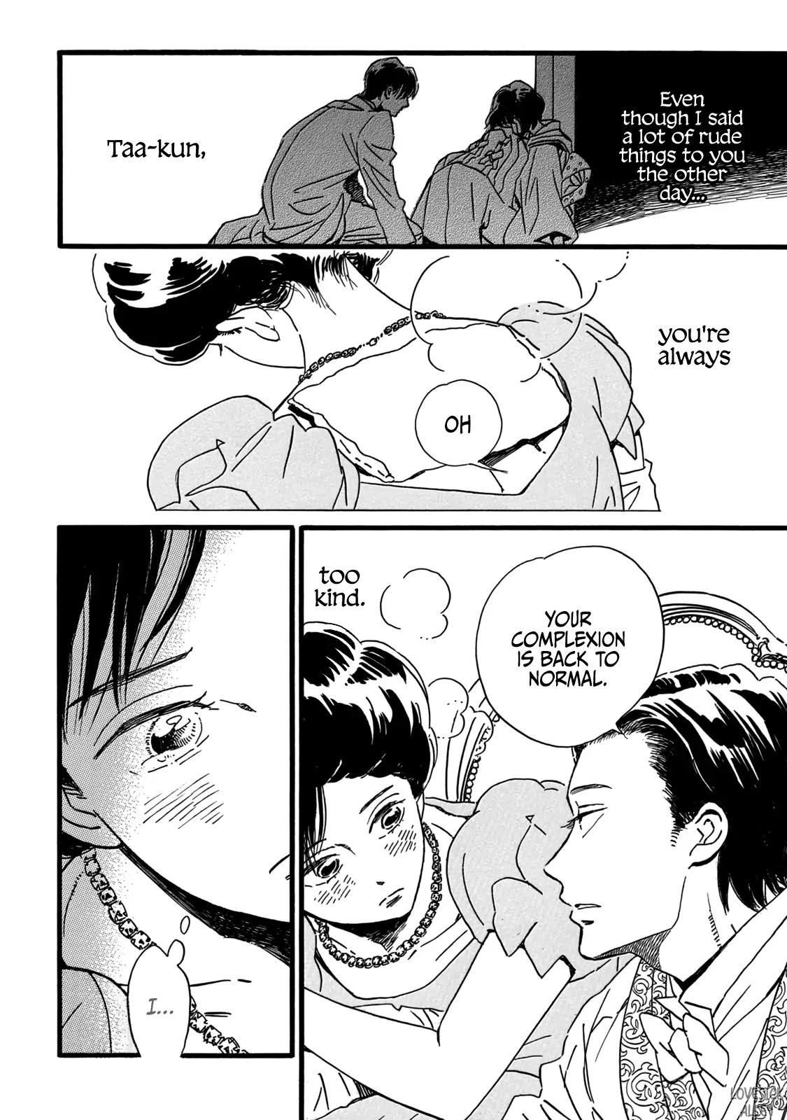 The Rain of Teardrops and Serenade Chapter 29 page 11 - Chapter 29