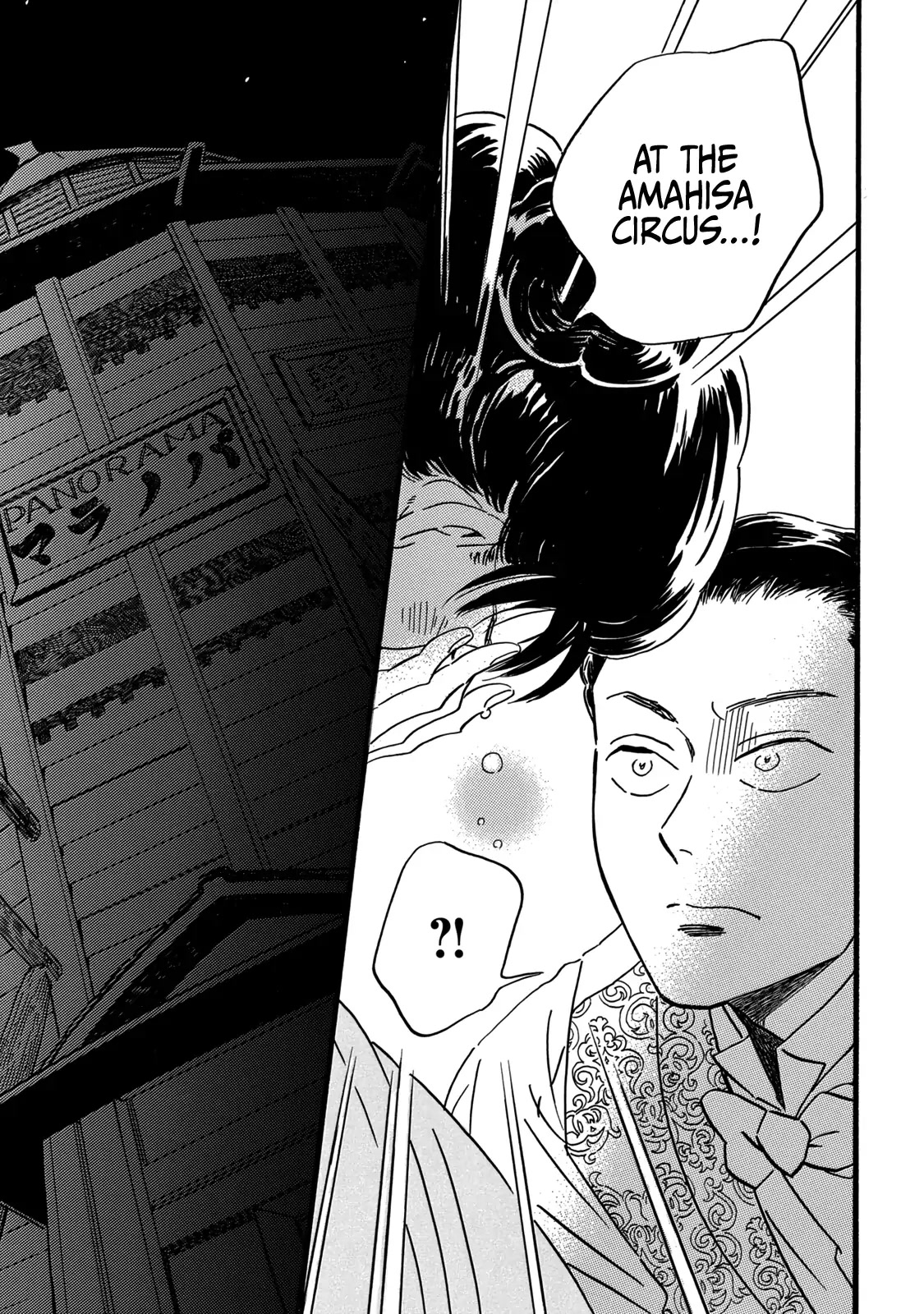 The Rain of Teardrops and Serenade Chapter 29 page 14 - Chapter 29