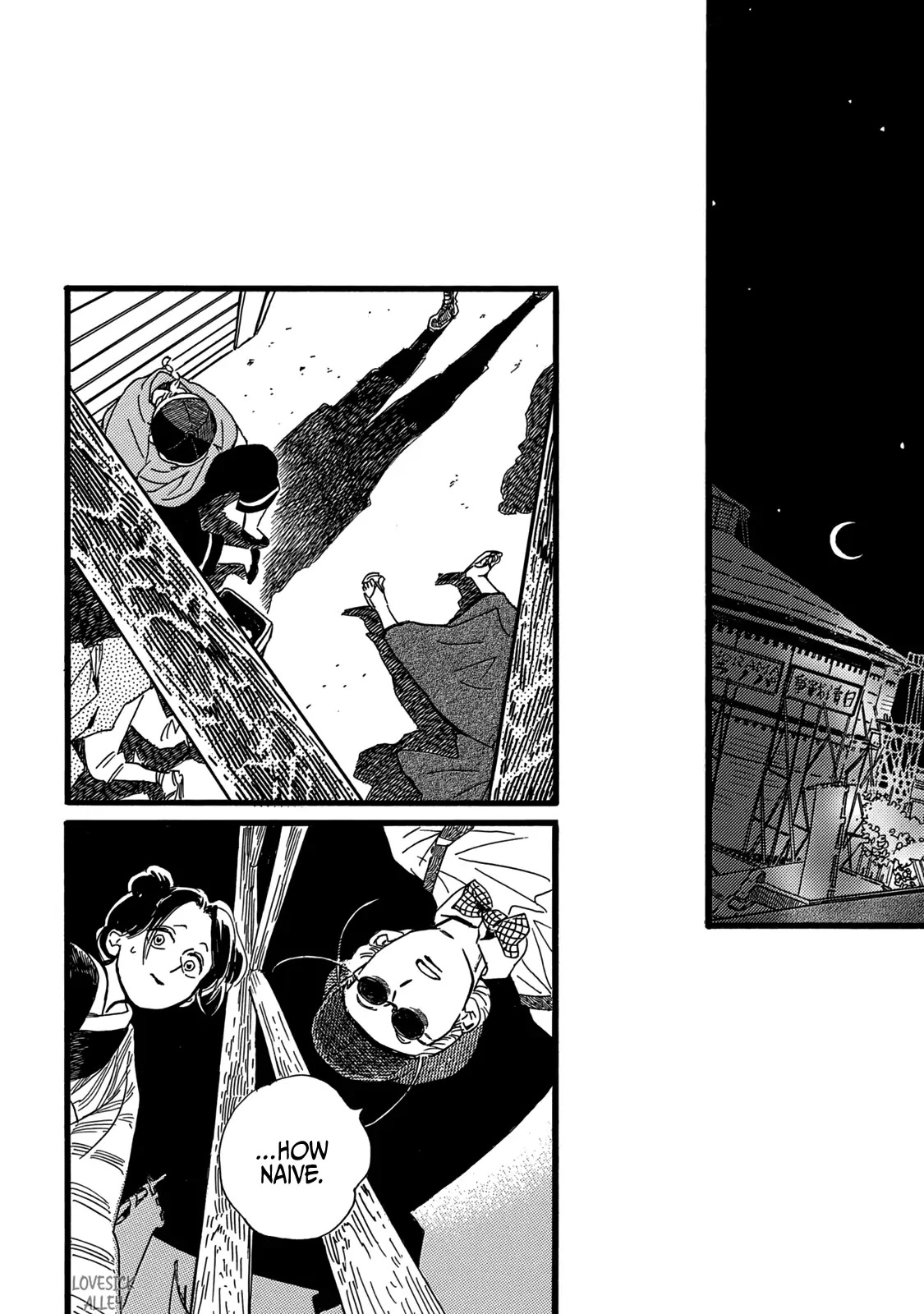 The Rain of Teardrops and Serenade Chapter 29 page 17 - Chapter 29