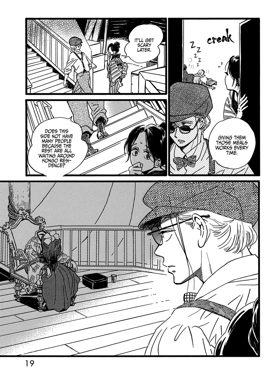 The Rain of Teardrops and Serenade Chapter 29 page 18 - Chapter 29