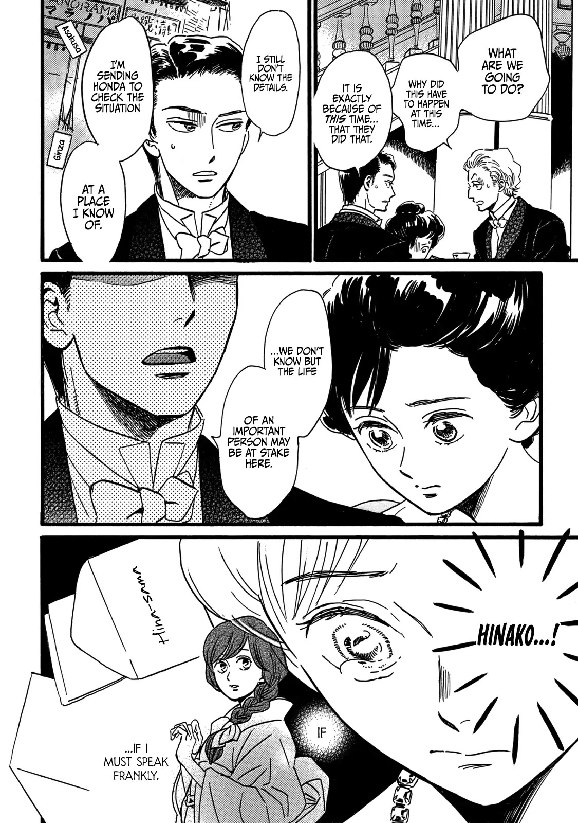 The Rain of Teardrops and Serenade Chapter 29 page 27 - Chapter 29