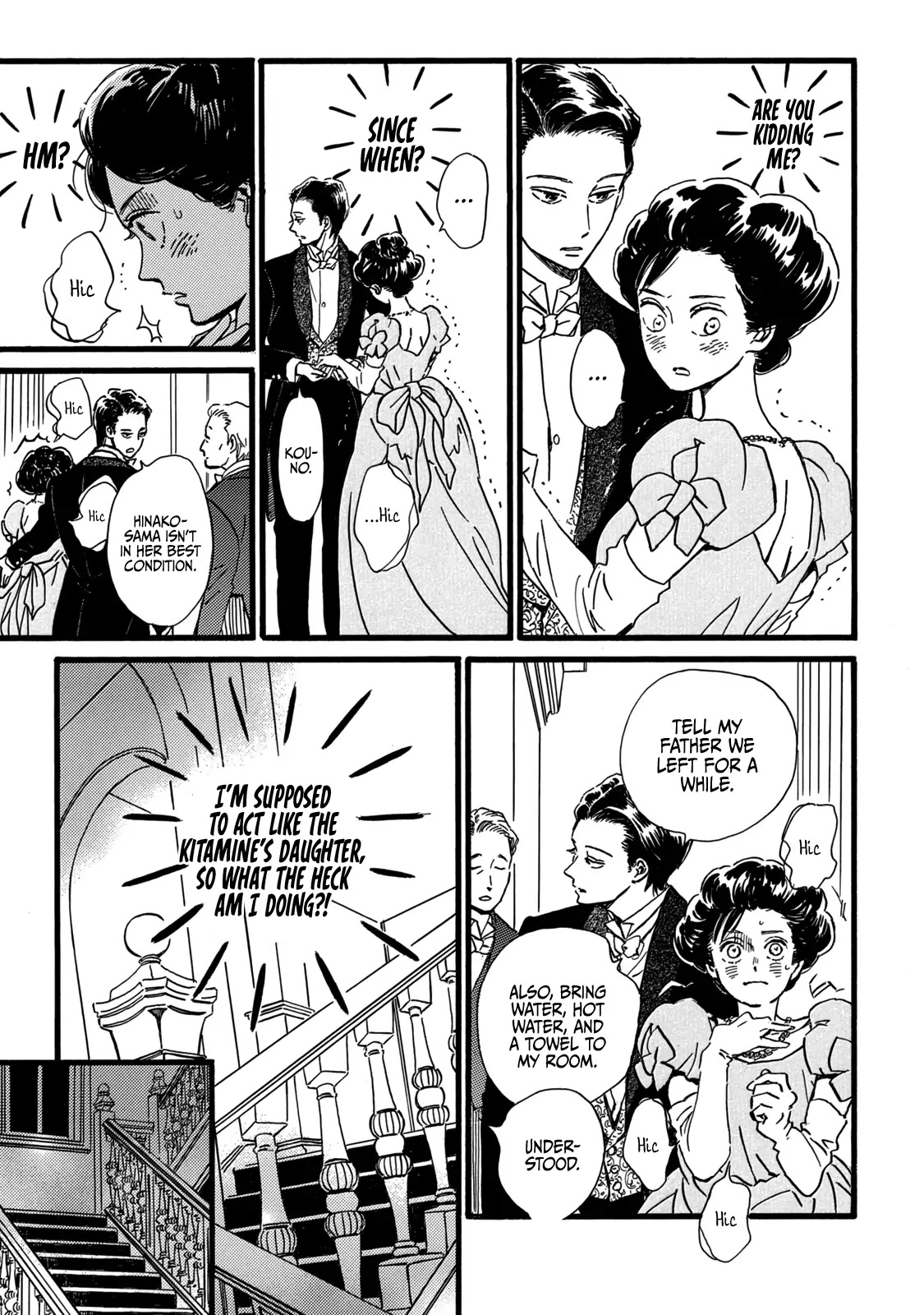 The Rain of Teardrops and Serenade Chapter 29 page 8 - Chapter 29