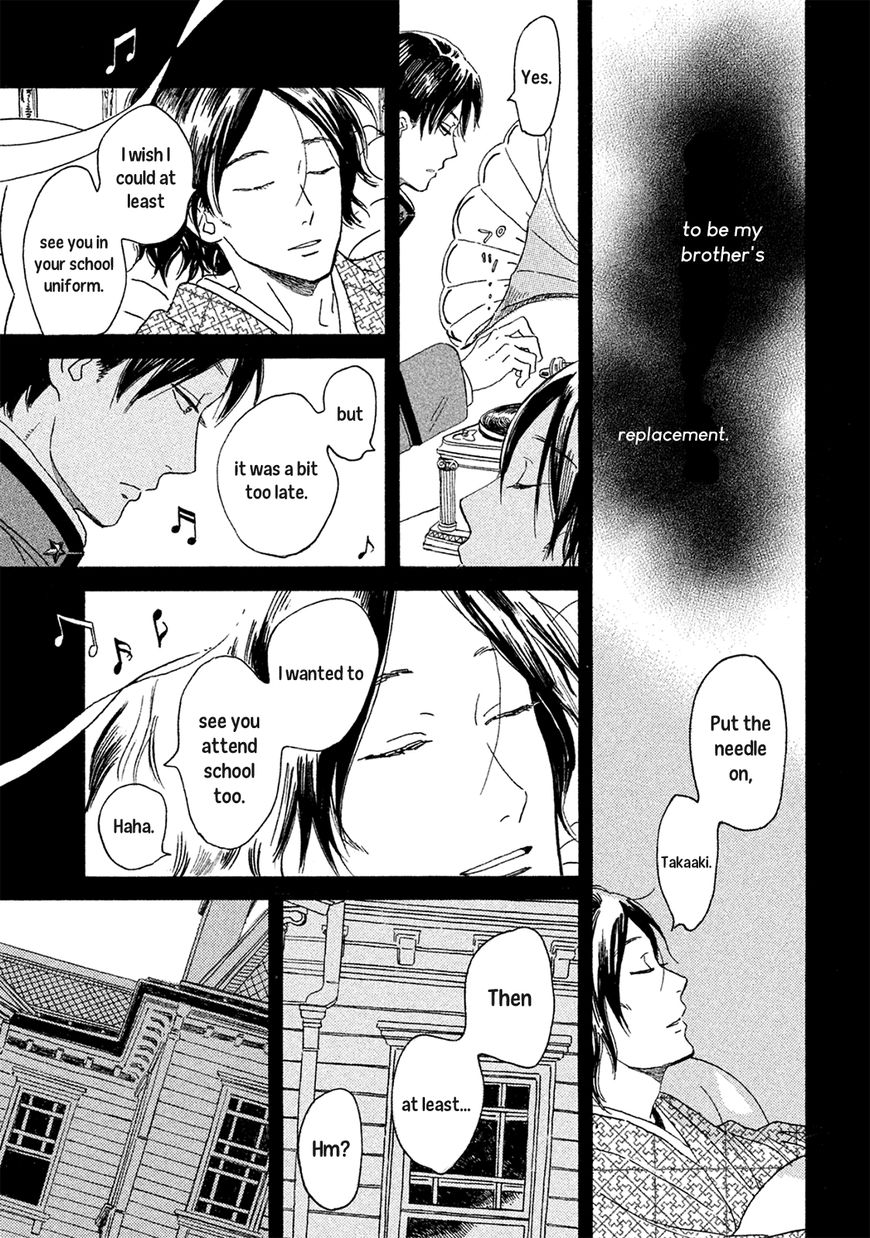 The Rain of Teardrops and Serenade Chapter 3 page 10 - Chapter 3: Two Drops of Tears