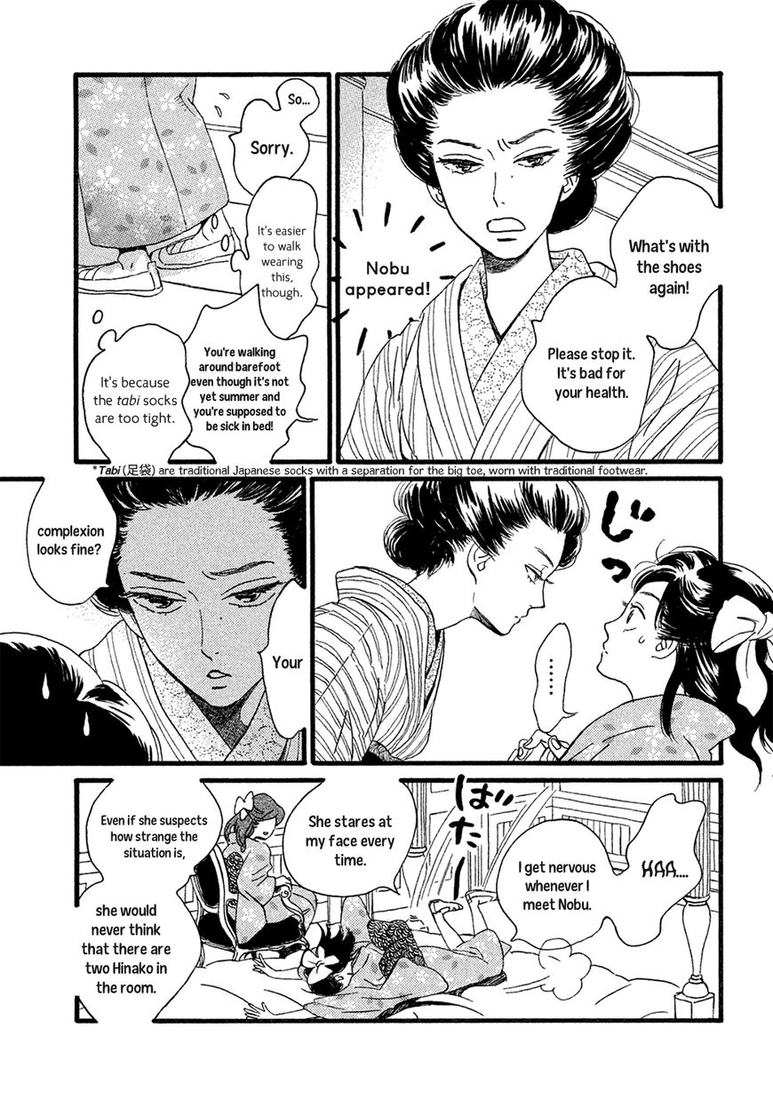 The Rain of Teardrops and Serenade Chapter 3 page 18 - Chapter 3: Two Drops of Tears