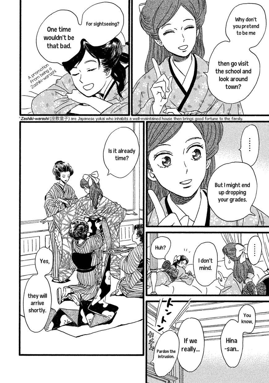 The Rain of Teardrops and Serenade Chapter 3 page 19 - Chapter 3: Two Drops of Tears