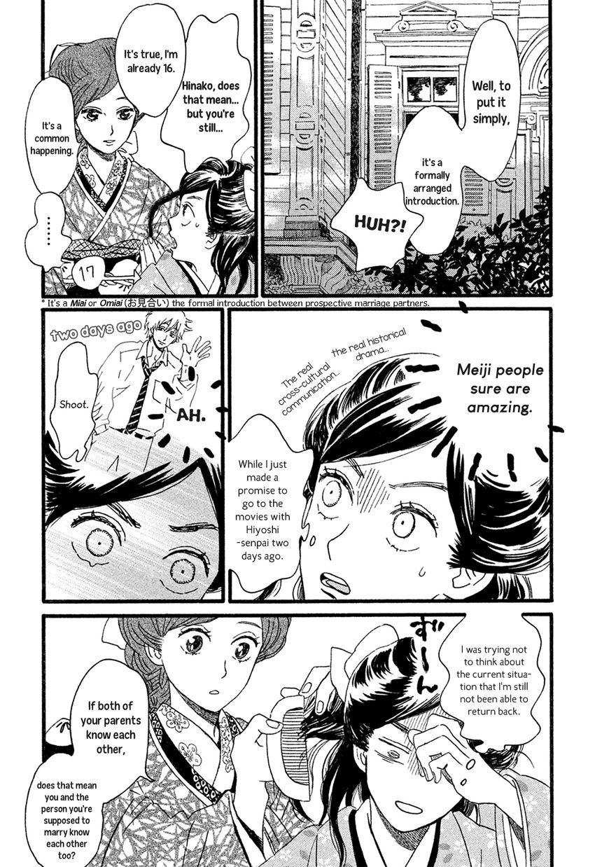 The Rain of Teardrops and Serenade Chapter 3 page 27 - Chapter 3: Two Drops of Tears