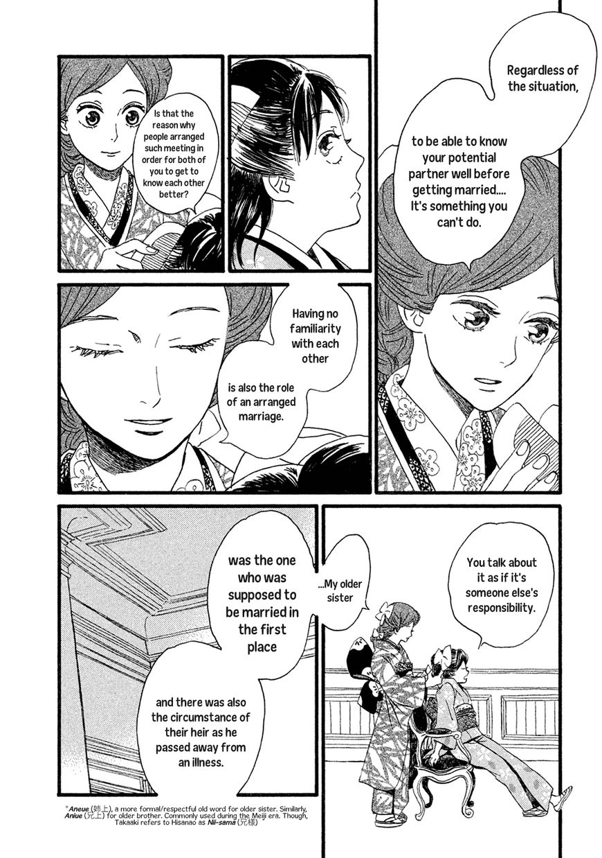 The Rain of Teardrops and Serenade Chapter 3 page 28 - Chapter 3: Two Drops of Tears