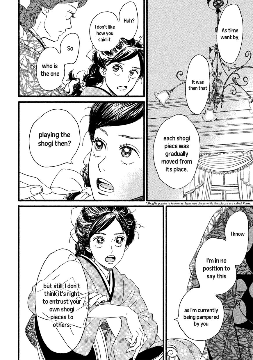 The Rain of Teardrops and Serenade Chapter 3 page 29 - Chapter 3: Two Drops of Tears