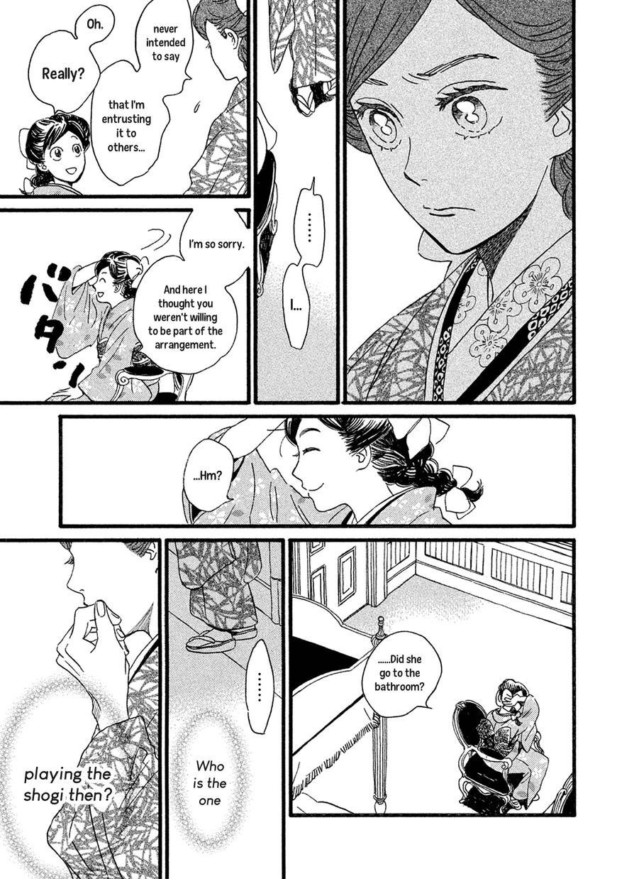 The Rain of Teardrops and Serenade Chapter 3 page 30 - Chapter 3: Two Drops of Tears