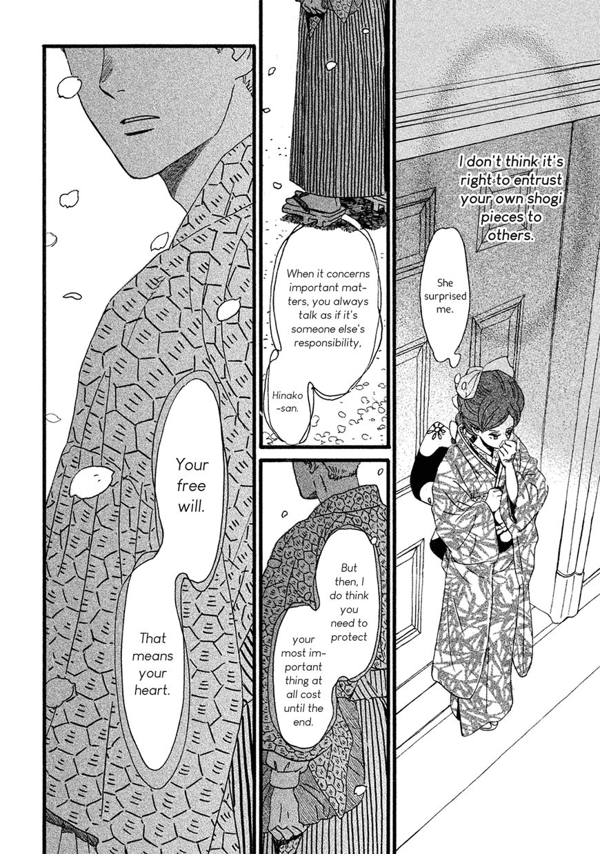 The Rain of Teardrops and Serenade Chapter 3 page 31 - Chapter 3: Two Drops of Tears