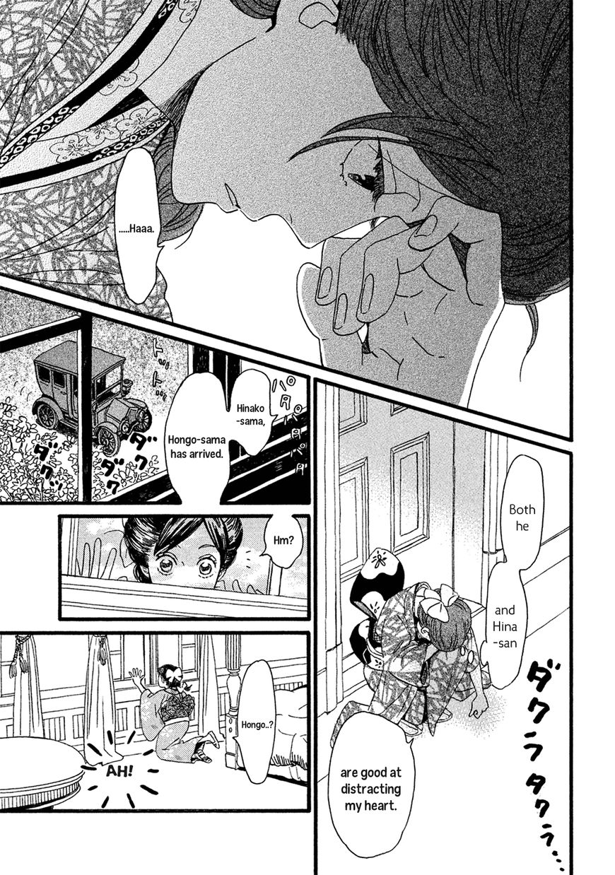 The Rain of Teardrops and Serenade Chapter 3 page 32 - Chapter 3: Two Drops of Tears