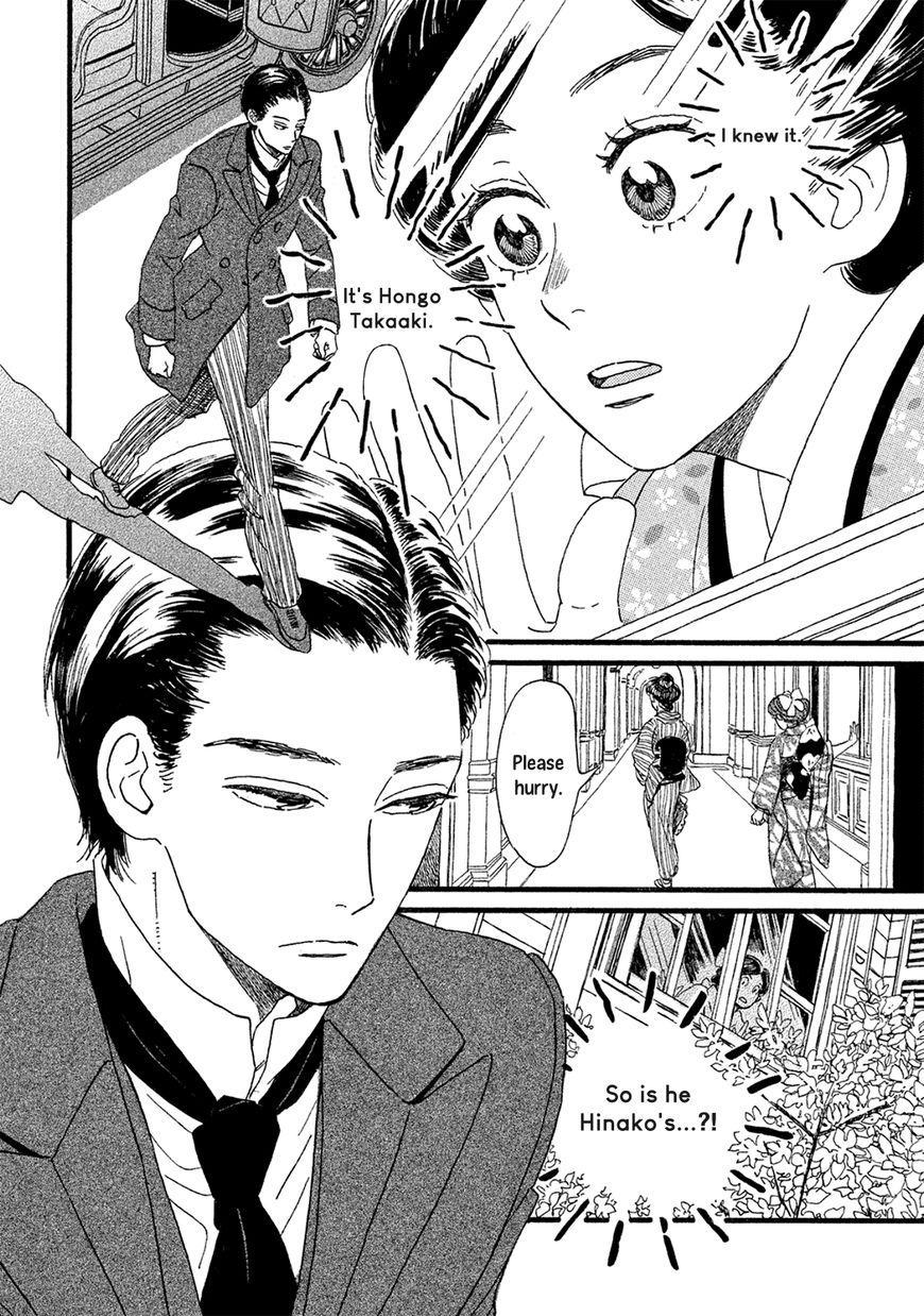 The Rain of Teardrops and Serenade Chapter 3 page 33 - Chapter 3: Two Drops of Tears