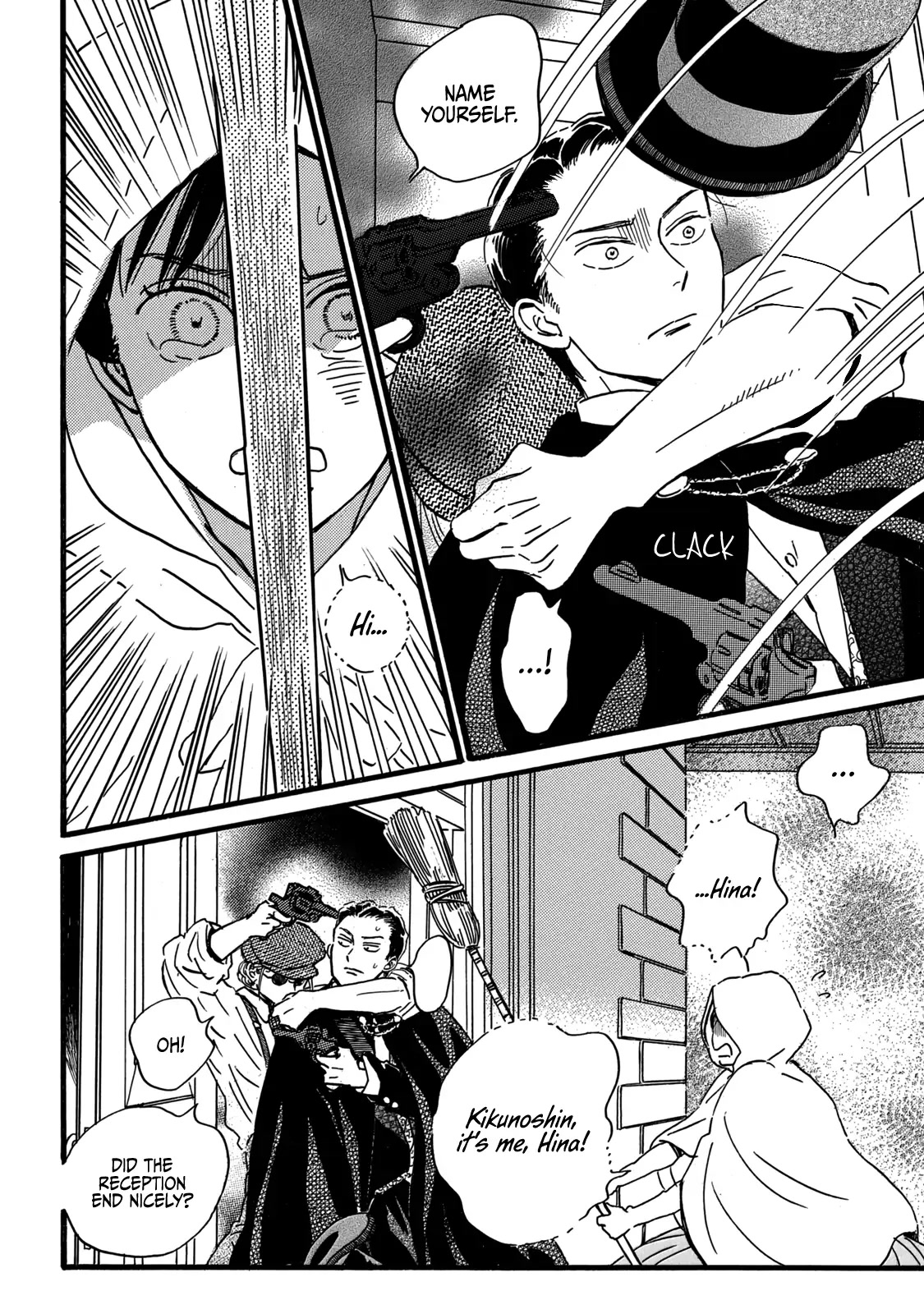 The Rain of Teardrops and Serenade Chapter 30 page 20 - Chapter 30