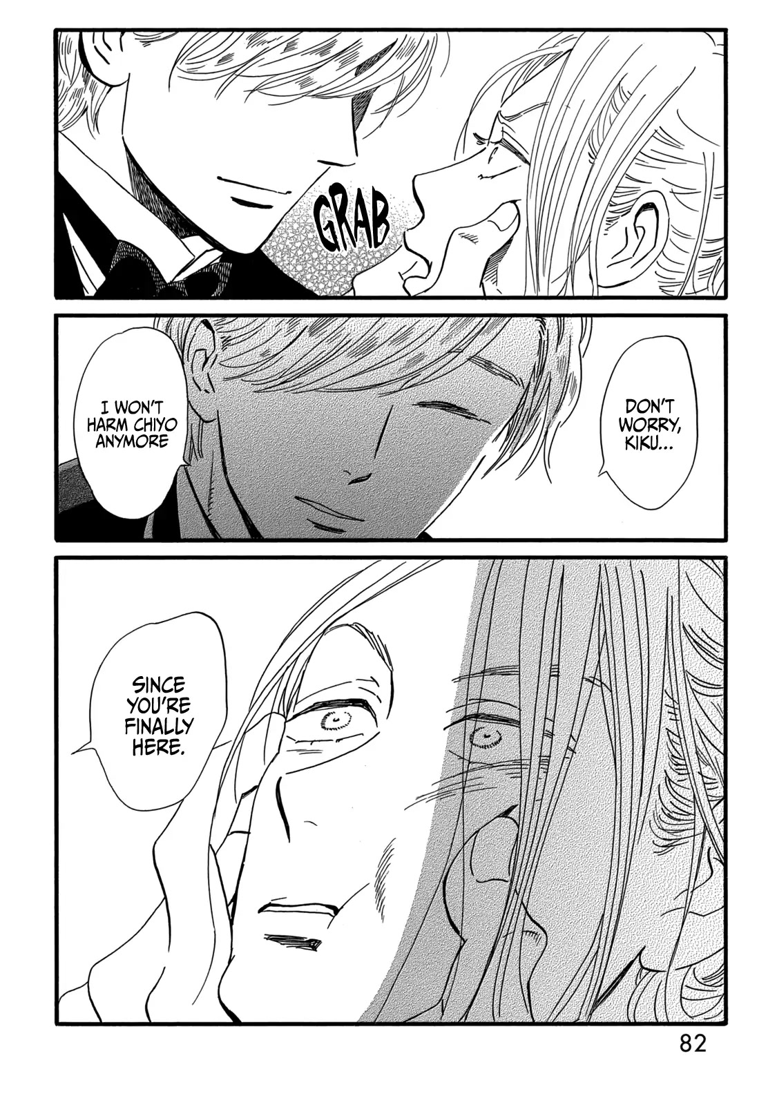 The Rain of Teardrops and Serenade Chapter 31 page 16 - Chapter 31