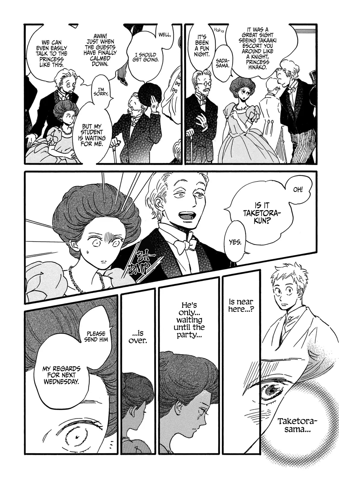 The Rain of Teardrops and Serenade Chapter 31 page 18 - Chapter 31